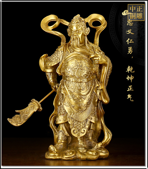 銅關(guān)公風(fēng)水擺件.jpg